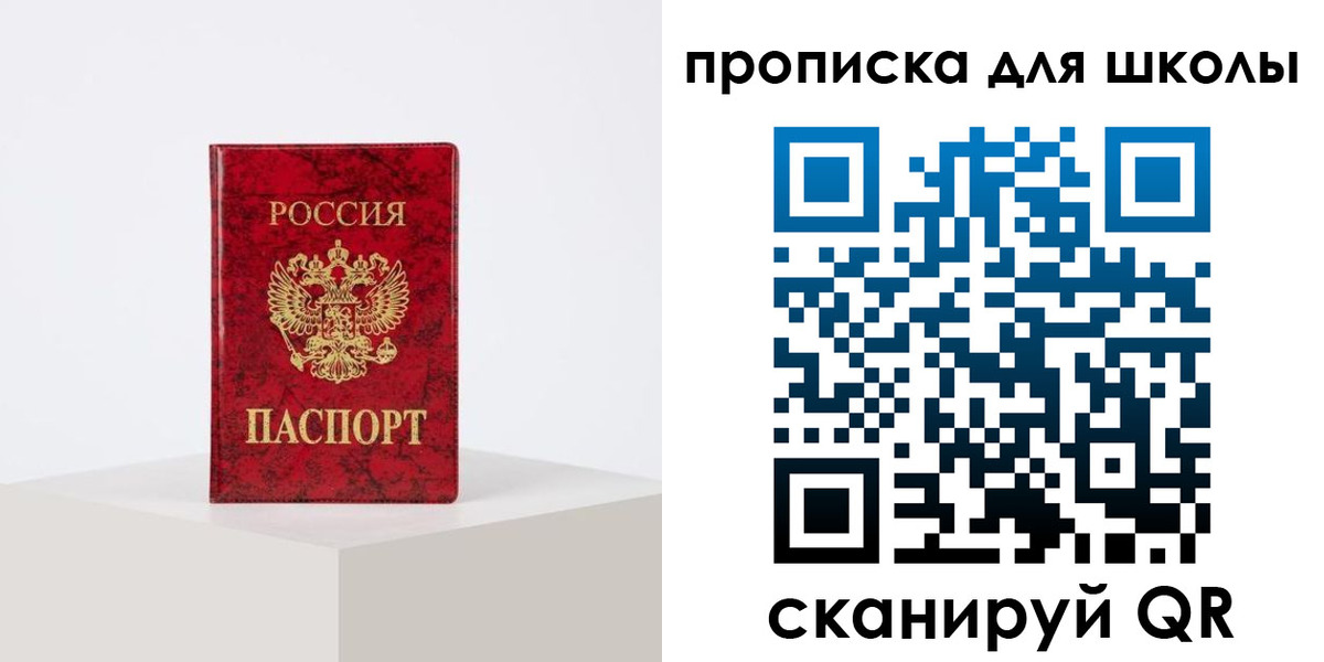 прописка иностранных граждан в Семикаракорске