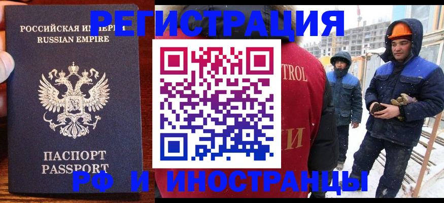 регистрация для дет. сада в Семикаракорске