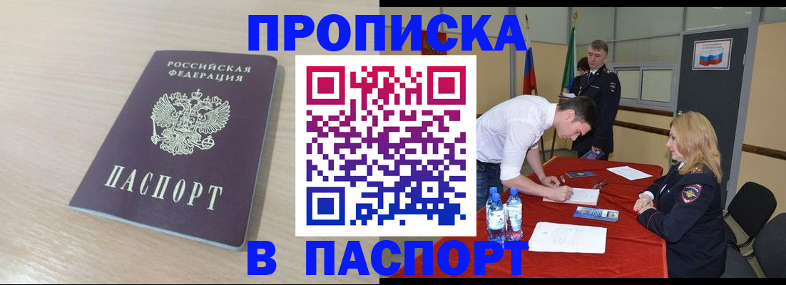 регистрация в Семикаракорске